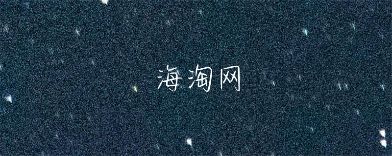 雅诗兰黛 官网