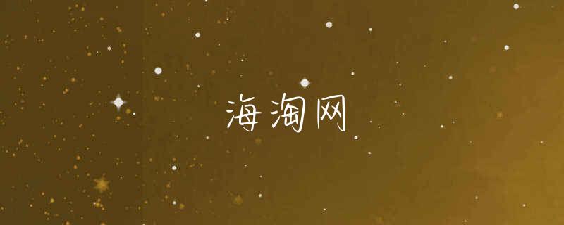 雷朋眼镜