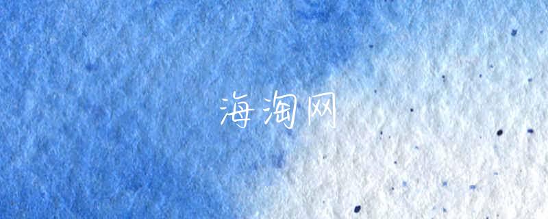 震动按摩器遥控学生寝室