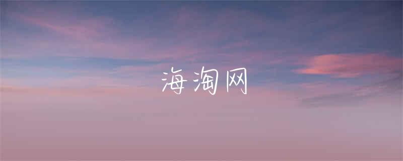 露露乐檬