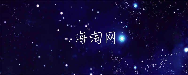 韩束官网