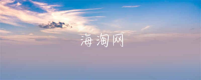 香奈儿包官方网