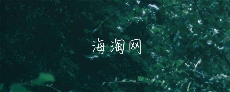 香奈儿官方旗舰店