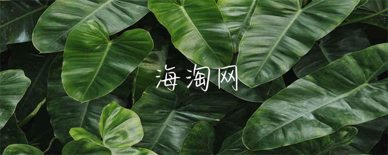 香奈儿官方网站