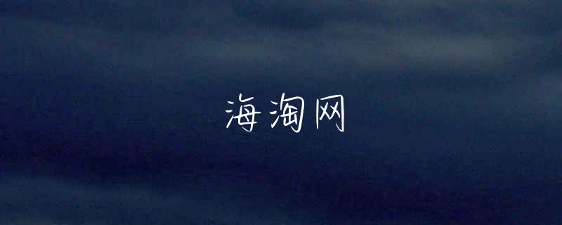 香奈儿官网中国官方网包包
