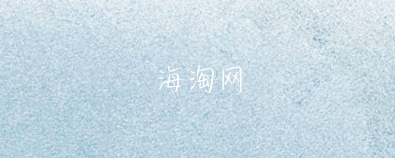 香奈儿官网中国