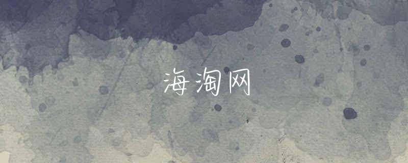香港苹果官方网站
