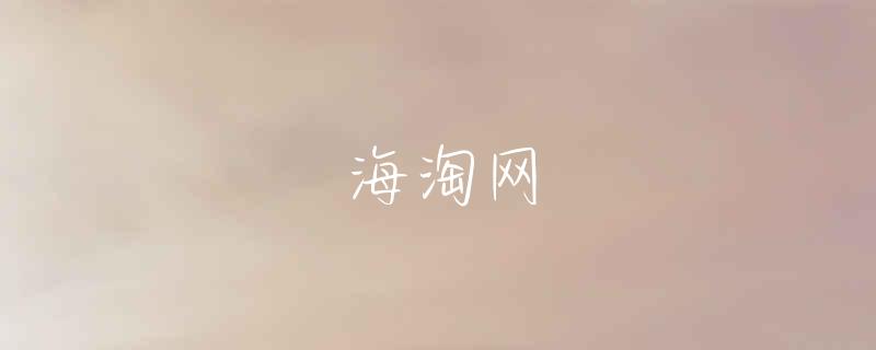 香港苹果旗舰店