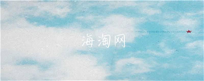 香阁儿