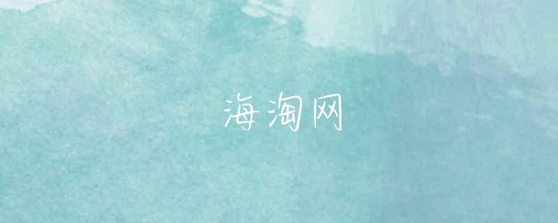 风雷速递