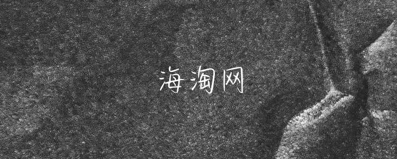 飞利浦客服电话
