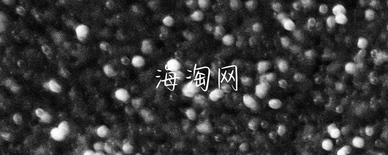 飞牛网官网