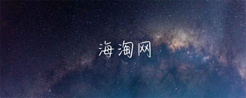 飞特物流