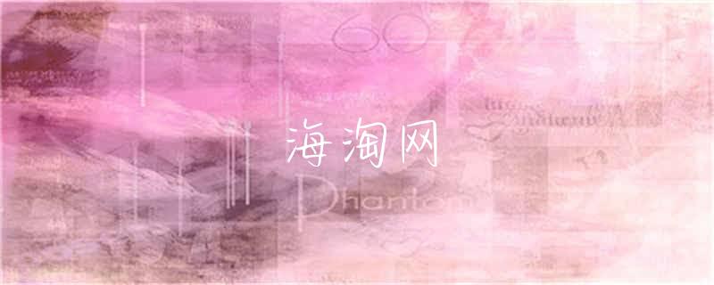 高姿