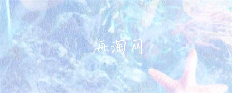鬼冢虎