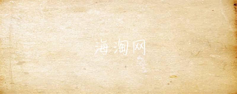 魅可官网