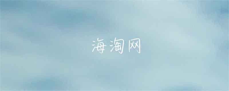 魅惑香水