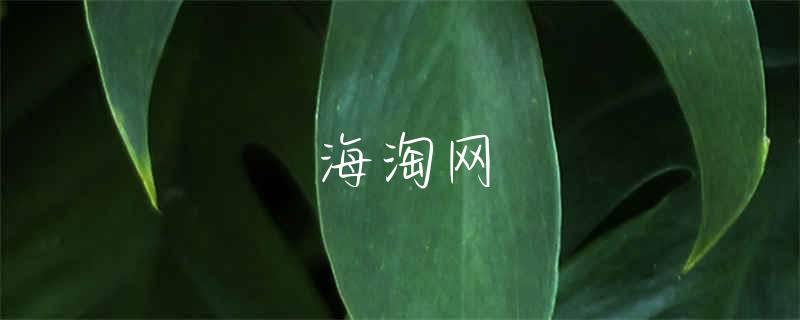 鳄鱼官网