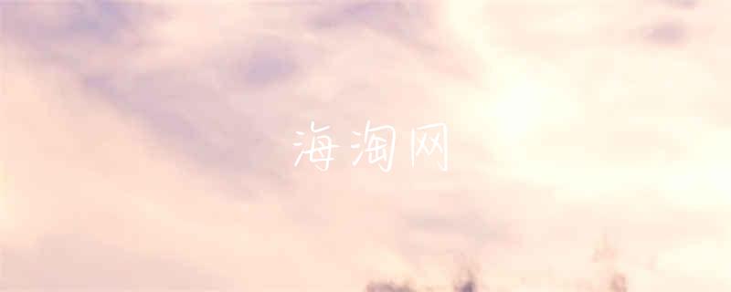 黑五是什么时候