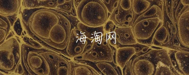 黛安芬官网