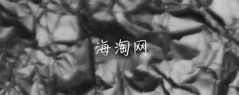 世界，您好！