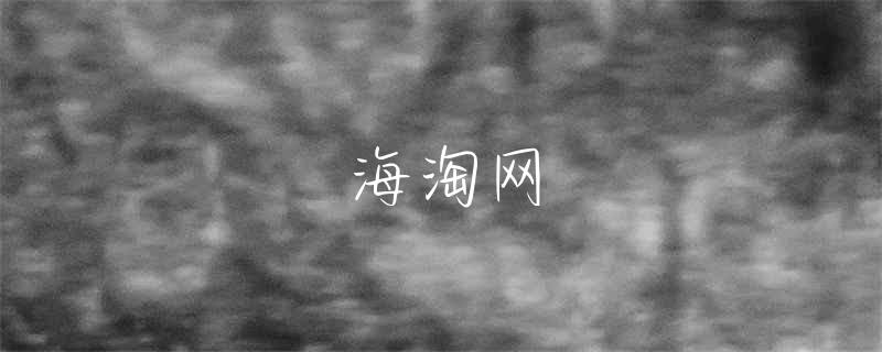 世界，您好！